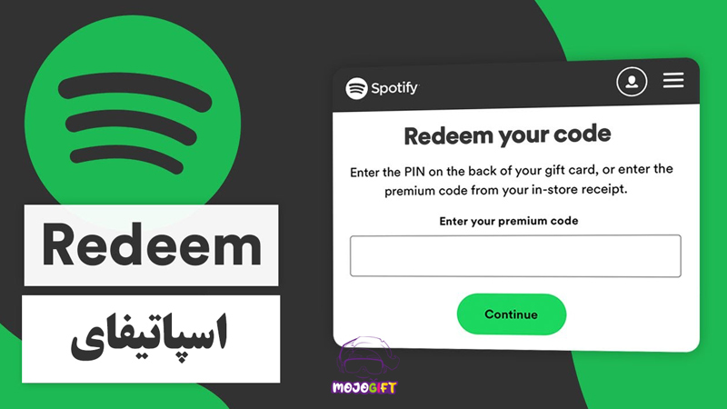 نحوه redeem کردن گیفت کارت اسپاتیفای