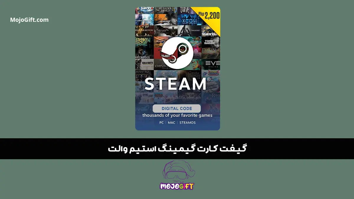 گیفت کارت استیم والت بلیت طلایی ورود به هزاران بازی