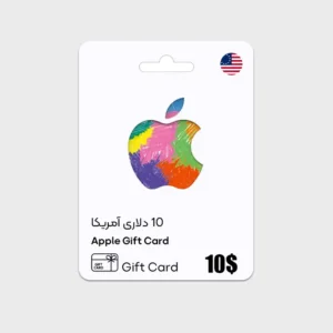 اپل 10 دلاری امریکا