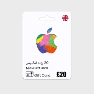 گیفت کارت اپل 20 پوند انگلیس