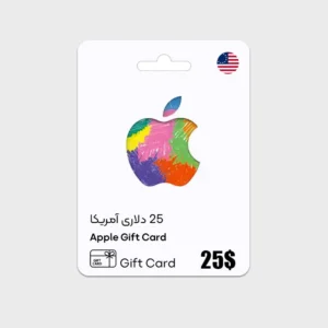 گیفت کارت اپل 25 دلاری آمریکا