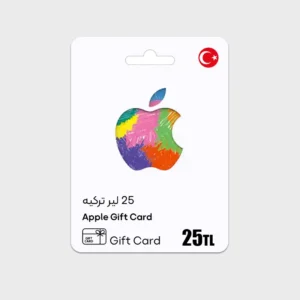 گیفت کارت اپل 25 لیر ترکیه