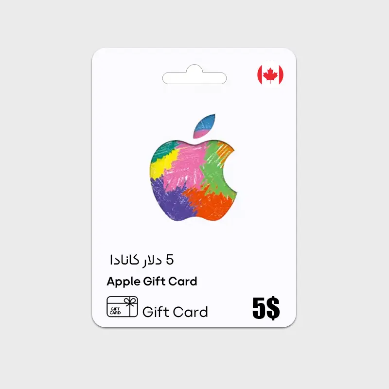 گیفت کارت اپل 5 دلار کانادا