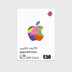 گیفت کارت اپل 50 پوند انگلیس