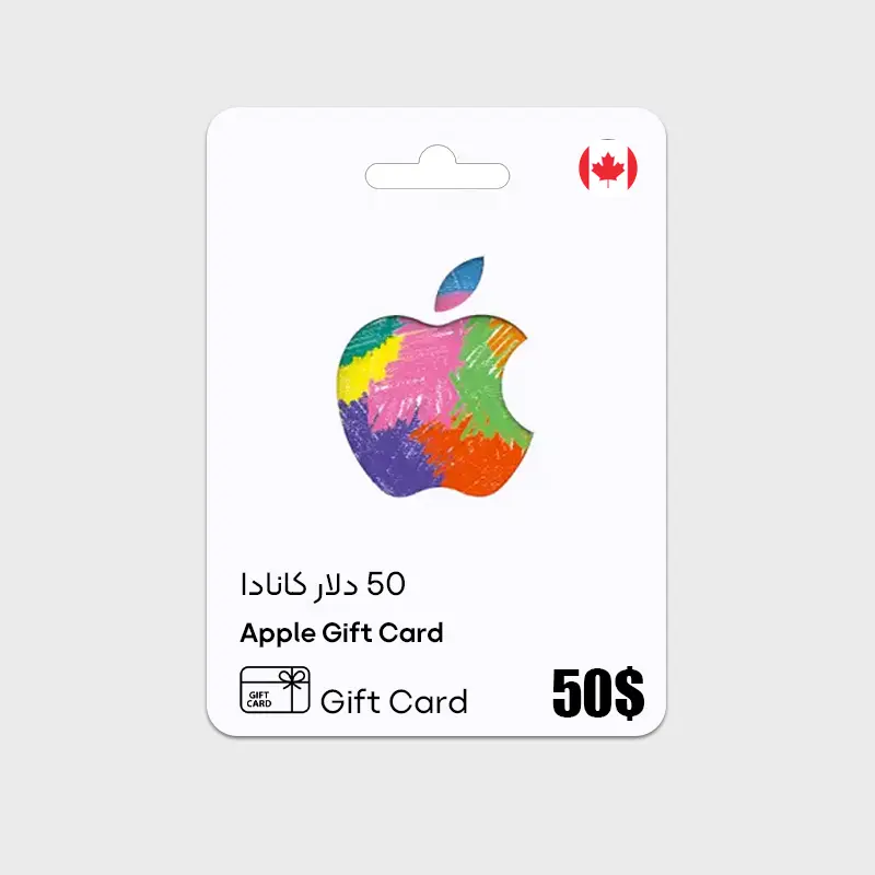 گیفت کارت اپل 50 دلار کانادا