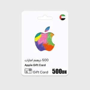 گیفت کارت اپل 500 درهم امارات