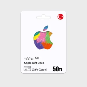 گیفت کارت اپل 50 لیر ترکیه
