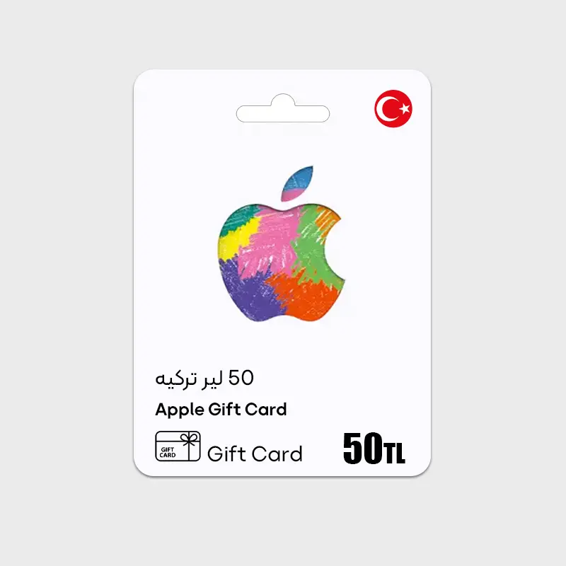 گیفت کارت اپل 50 لیر ترکیه