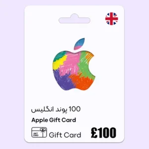 خرید گیفت کارت آیتونز 100 پوند انگلیس