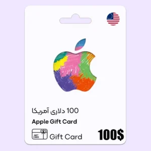خرید گیفت کارت ایتونز 100 دلاری آمریکا