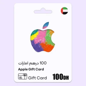 خرید گیفت کارت آیتونز 100 درهم امارات