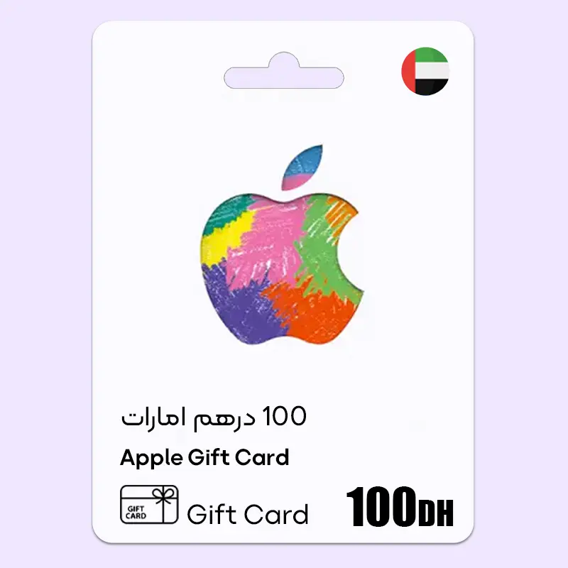 خرید گیفت کارت آیتونز 100 درهم امارات