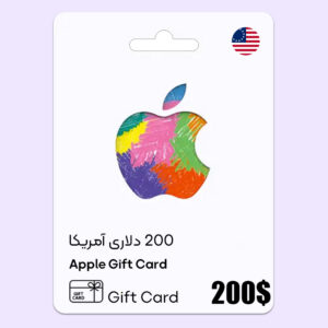 خرید گیفت کارت ایتونز 200 دلاری آمریکا