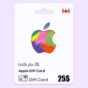 خرید گیفت کارت ایتونز 25 دلاری کانادا