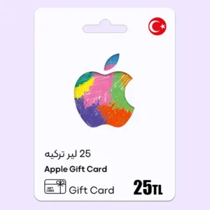 خرید گیفت کارت آیتونز 25 لیر ترکیه