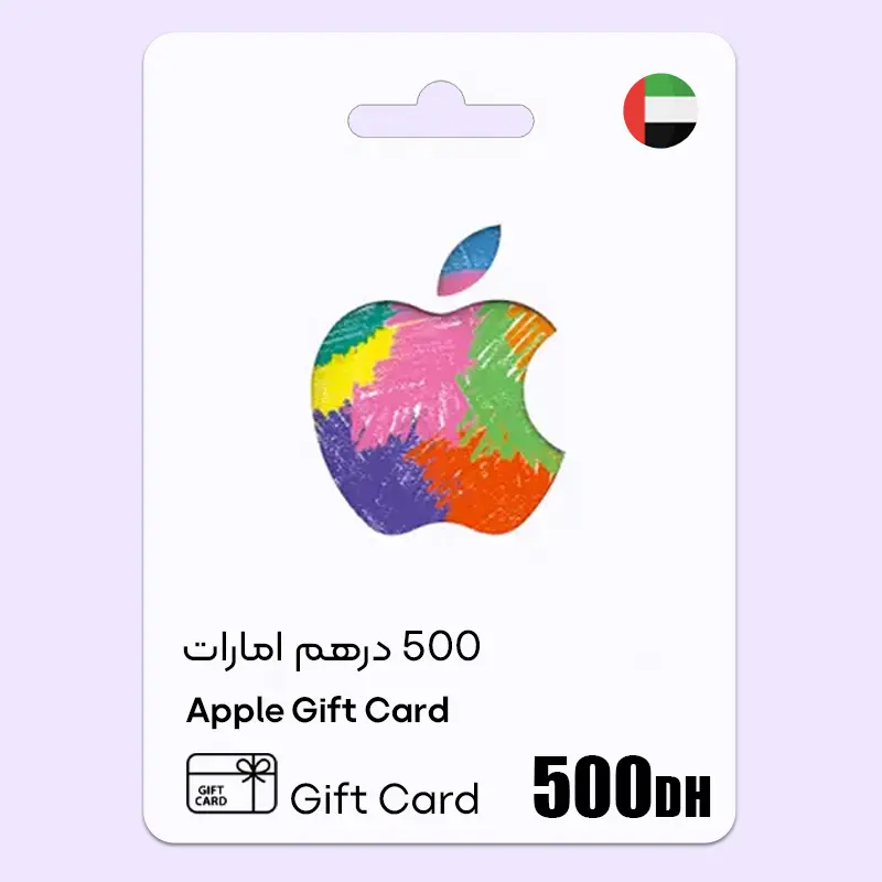 خرید گیفت کارت آیتونز 500 درهم امارات