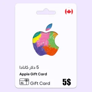 خرید گیفت کارت ایتونز 5 دلاری کانادا
