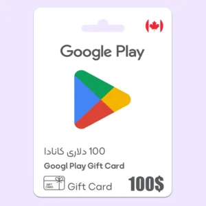 خرید گیفت کارت گوگل پلی 100 دلاری کانادا