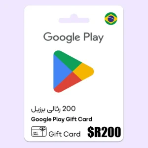 گوگل پلی 200 رئال برزیل