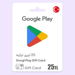 خرید گیفت کارت گوگل پلی 25 لیری ترکیه