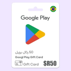 خرید گیفت کارت گوگل پلی 50 رئال برزیل