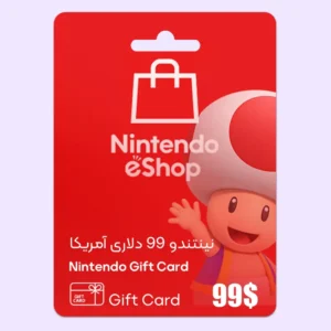 گیفت کارت نینتندو امریکا 99 دلاری