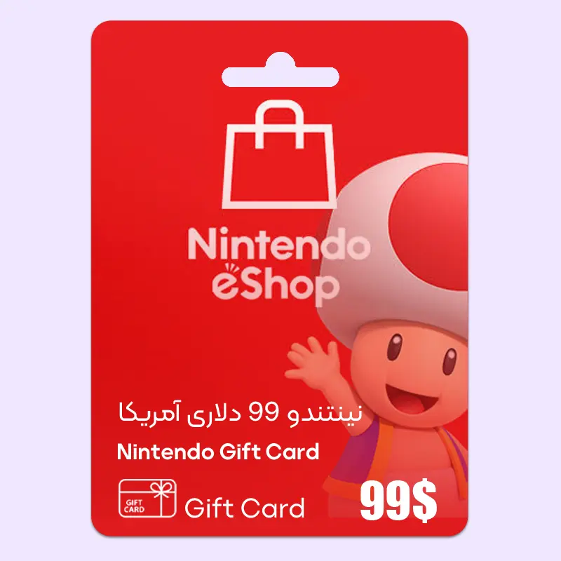 گیفت کارت نینتندو امریکا 99 دلاری