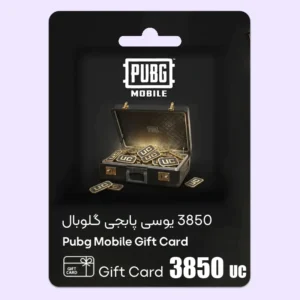 گیفت کارت پابجی 3850 یوسی گلوبال