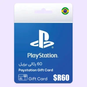 گیفت کارت پلی استیشن برزیل 60 رئال